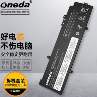 适用 联想 ThinkPad P14s Gen 3 L21C4P71 L21L4P71 笔记本电池