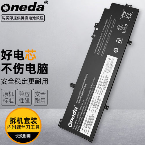 适用 联想 ThinkPad P14s Gen 3 L21C4P71 L21L4P71 笔记本电池