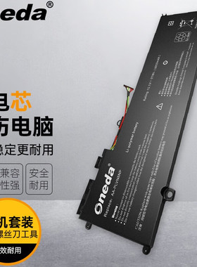 适用三星NP870Z5G-X03CN 770Z5E NP770Z5E NT87025Z 笔记本电池