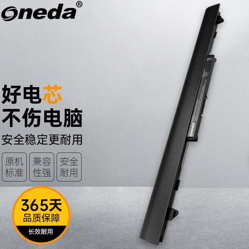 适用 惠普Probook 440 G4 Probook 446 G3 P3G13AA笔记本电池