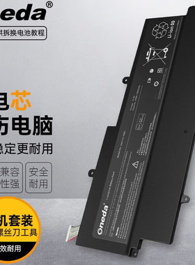 适用 东芝 Portege Z830-K68S Portege Z835/P320/P330笔记本电池