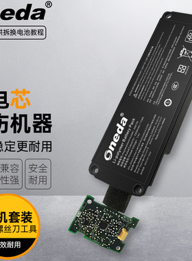 适用博士SoundLink Mini 二代 2代  416912蓝牙音响电池 带电路板