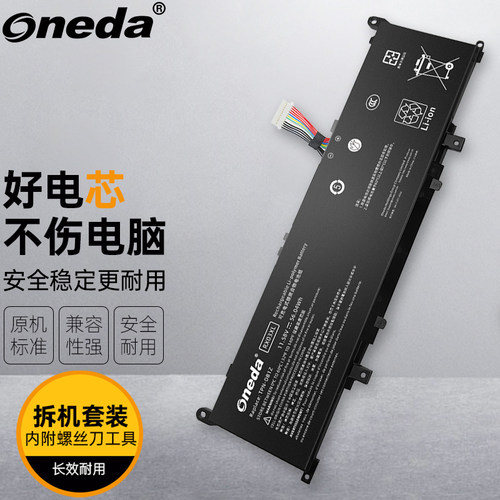 适用惠普 Probook 440 G11 Probook 445 G11 TPN-DB1Z 笔记本电池