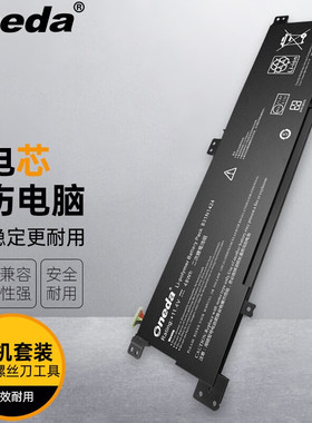 适用 华硕V405LB5500 V405LB5500-524AXC52X10笔记本电池