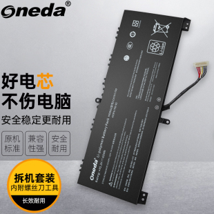 ROG C41N1709笔记本电池 STRIX S5AS7700 内置电池 枪神 适用华硕