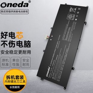 适用 华硕 UX325JA UX325EA UX393JA UX393EA UX371 笔记本电池