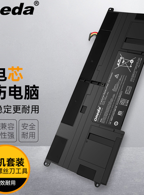 适用华硕 TAICHI 21 NOTEBOOK PC超极本 C32-TAICHI21 笔记本电池