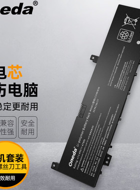 适用 华硕 X580V X580VN X580VD X580GD 笔记本电池