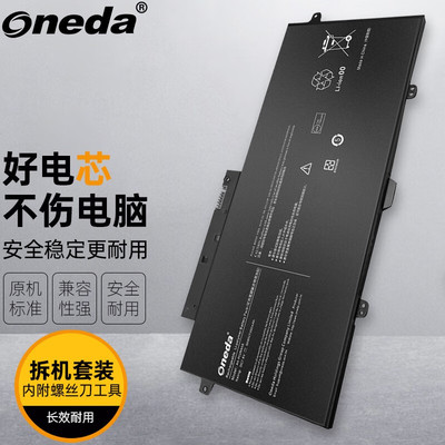 适用 三星940X3K-K01 940X3K-K03 940X3G NP940X3G笔记本电池