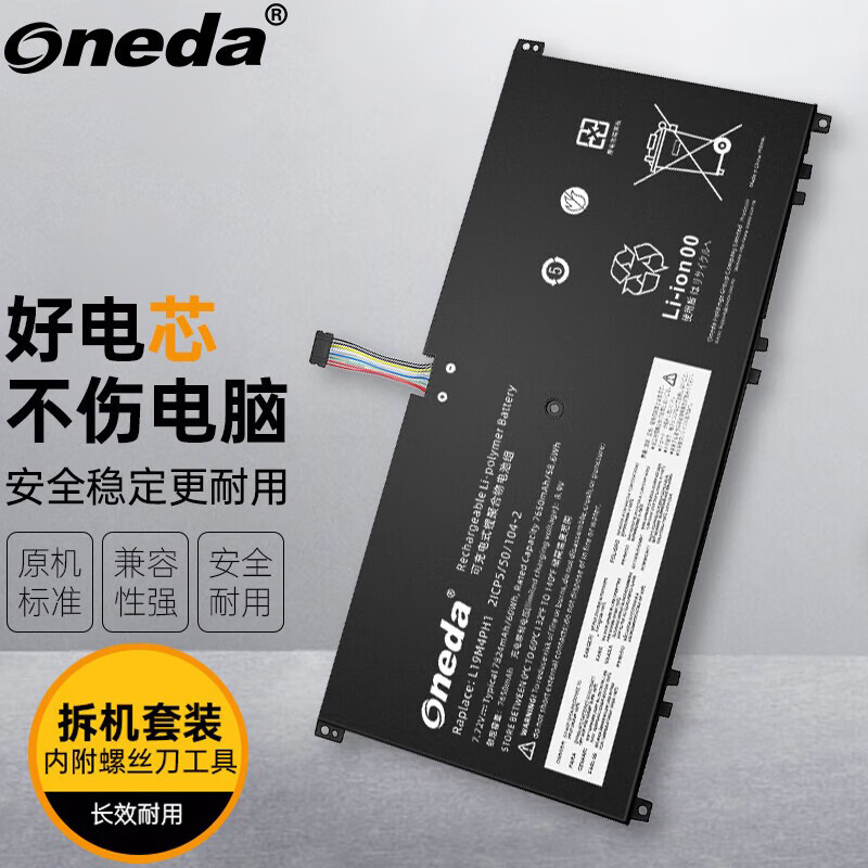适用 联想 L19M4PH1 L19C4PH1 C955笔记本电池