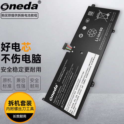 适用 联想 YOGA C940-14IIL 81Q9 L18C4PH0 笔记本内置电池