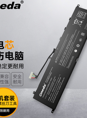 适用 微星 MSI Stealth GS77 12UHS MS-17P1 BTY-M6M1 笔记本电池