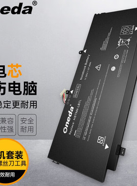 适用 惠普 Convertible 13-w0xx SH03 TPN-Q178 SH03XL笔记本电池