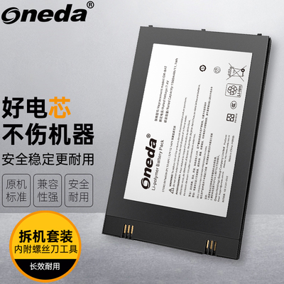 适用 通用 Healthcare Ultrasound Vscan 电池 超声波扫描仪电池