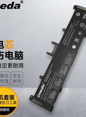 适用 联想 ThinkPad P1 Gen 7 T14 Gen 5 SB11M37548 笔记本电池