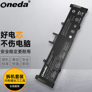 Gen SB11M37548 联想 笔记本电池 ThinkPad T14 适用