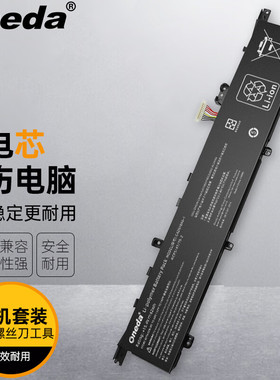 适用 华硕 UX581 UX581G UX581GV UX5000G UX5000GVL 笔记本电池