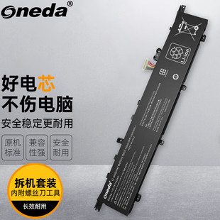 UX581G UX581 UX581GV UX5000G 笔记本电池 适用 UX5000GVL 华硕