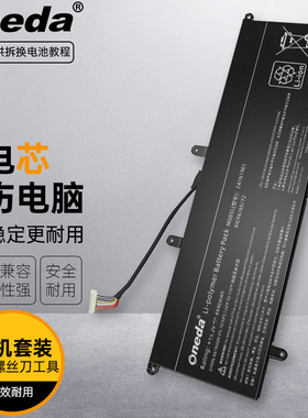 适用 华硕 UX481FL UX4000FL UX481F UX4000F 笔记本电池