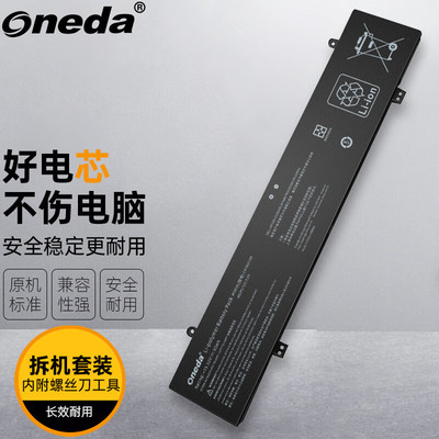 适用 华硕 GU604VI-N4062W GU604VI13900 C41N2109笔记本电池