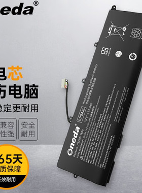适用 惠普HP HSTNN-DB9C HSTNN-IB8U OR04XL笔记本电池