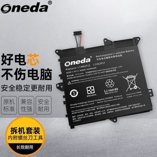 适用 联想 Flex3-1120 Flex3-1130 L14M2P22 L14S2P21 笔记本电池