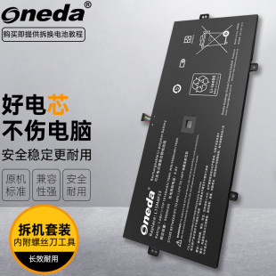 L15C4P22 L15C4P21 L15M4P21笔记本电池 联想L15M4P23 适用