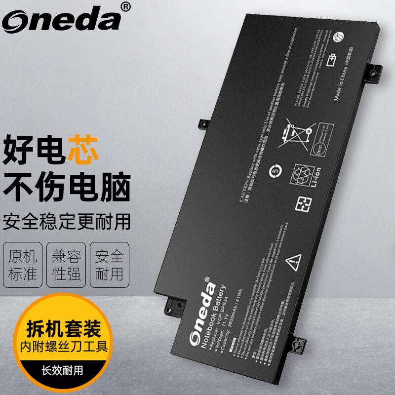 适用 索尼SVF15A16SCB / F15A16SCB SVF15A F15A100C笔记本电池