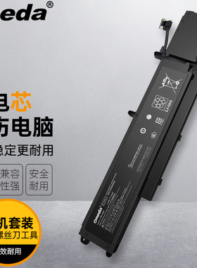 适用 惠普 HSN-156C/I56C M85951-171 VS08XL 6N1J7AV笔记本电池