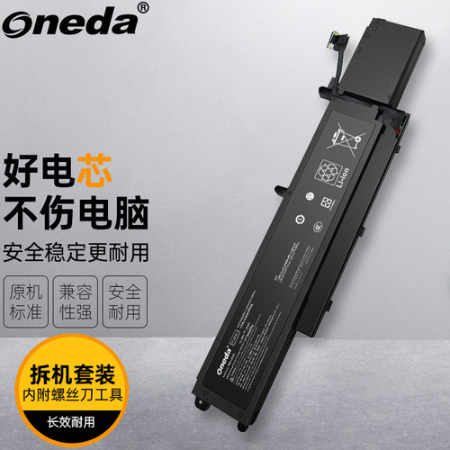 适用 惠普M86087-005 M86087-001 TPN-IB0N M85951-271笔记本电池