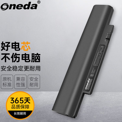 适用 联想0A36290 0A36292 45N1058 45N1059 42T4943笔记本电池