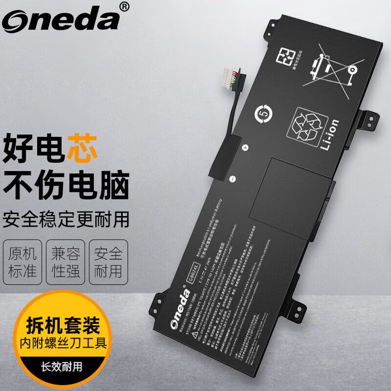 适用惠普Chromebook X360 11 G2 EE GB02XL HSTNN-DB7X笔记本电池