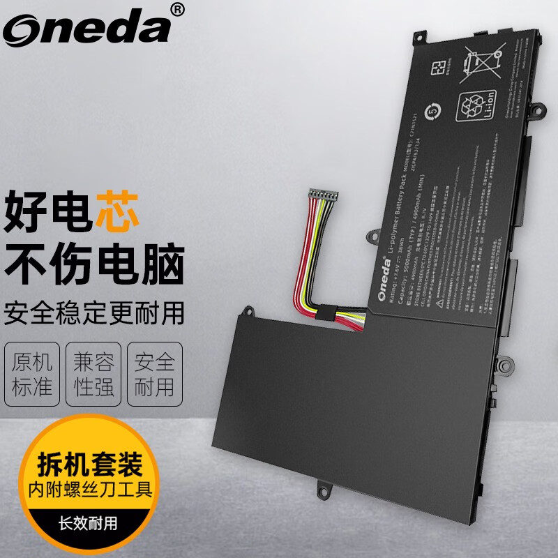 适用 华硕C21N1521 VivoBook E200H E200H E200HA笔记本电池