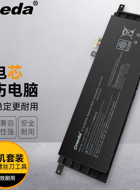 适用 华硕X553S X553SA3050 F453S F453SA F453M笔记本电池