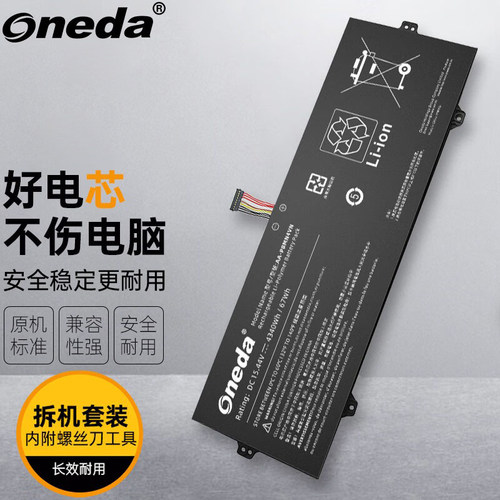 适用 三星 NP950QDB-KA1US NP950QDB-KB1HK 笔记本电池