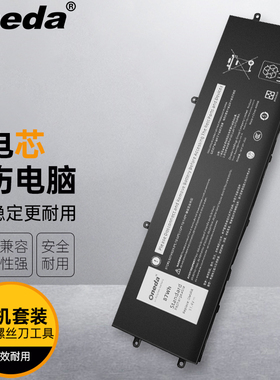 适用 戴尔 Dell DWVRR alwx17-d1763w ALWX15 笔记本电脑内置电池