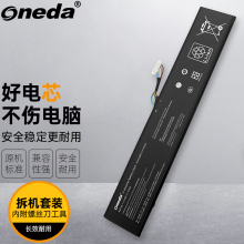 适用 华硕 ROG掌机 2023 C41N2208 一代游戏掌机电池