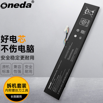 适用 华硕 ROG掌机 2023 C41N2208 一代游戏掌机电池