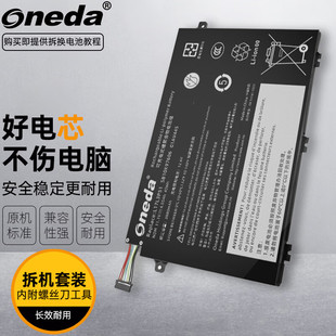 适用联想ThinkPadE14 R14 ThinkPad E15 ThinkPad R490笔记本电池