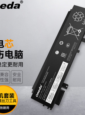 适用联想ThinkPad X230S X240S 45N1116 45N1765 笔记本电池