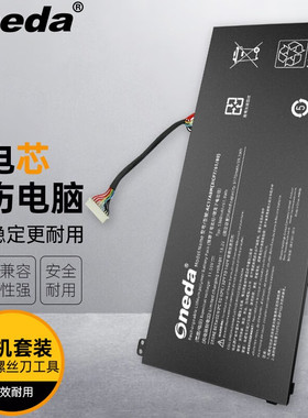 适用 宏碁AC17A8M AC17A8M（3ICP7/61/80）TMX3410-MG笔记本电池