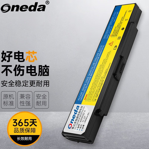 适用 SONY索尼 PCG-5J1T VGN-SZ77N VGN-SZ56/C 笔记本内置电池