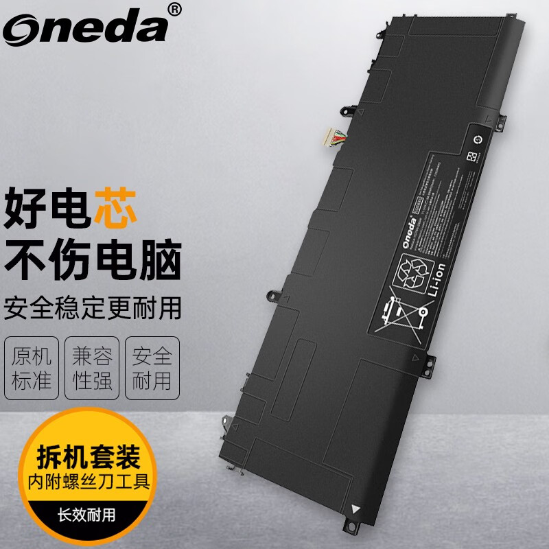 适用 惠普 TPN-Q213 15-df0011tx SU06084XL SU06XL 笔记本电池