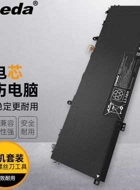 适用 惠普 15-df1017TX HSTNN-DB8W L29184-005笔记本电池