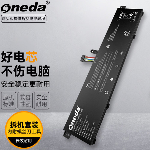 适用于MI小米 R13B03W RedmiBook 13 XMA1903-AF 笔记本电池