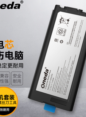 适用 松下 TOUGHBOOK CF-29 CF-VZSU29A CF-VZSU29AS 笔记本电池