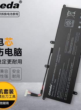 适用 华硕 ZenBook Duo 14 UX482 UX4100EAR C41N2004 笔记本电池