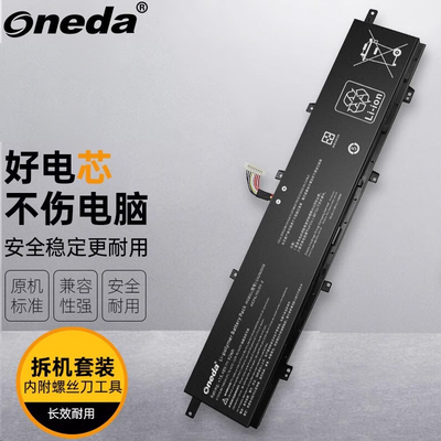 适用华硕UX582HS-0031B11900H UX582ZW-AB76T C42N2008笔记本电池