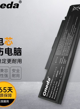 适用 三星 AA-PB9MC6W NP350V4X-S01CN NT-R530笔记本电池 6芯