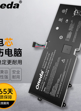 适用LG 15z980 LBS1224E 13Z980 13Z980-G.AA53C 笔记本电池